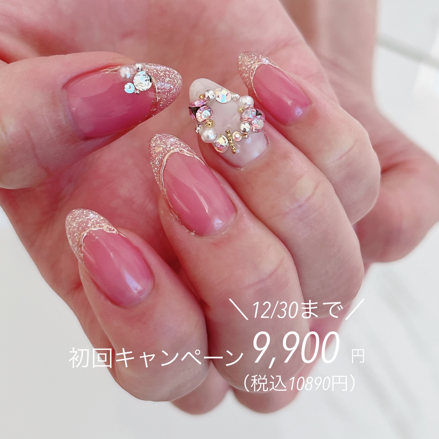 フィルインネイルサロン銀座 東京 Grace Nail Tokyo 全室個室