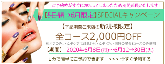 最新ジェル ネイル オフ のみ 安い 世界のすべての髪型